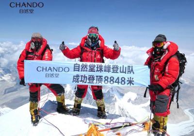自然堂登顶珠峰，倡导低碳减排保护冰川