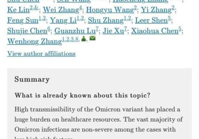 张文宏6月份的上海论文误导人？到底是谁在误导人？|医学|教授