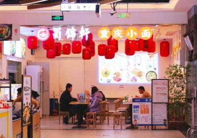 北京多家餐企开放堂食，客流量回升，有门店接到顾客预订电话|外卖|海底捞|全聚德|餐饮