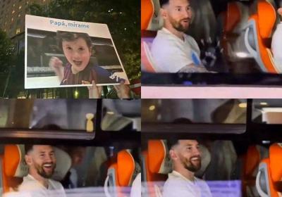 满满父爱！梅西看到球迷举儿子海报 瞬间开怀大笑|里奥梅西|巴塞罗那队|安东内拉|蒂亚戈·阿尔坎塔拉|球王