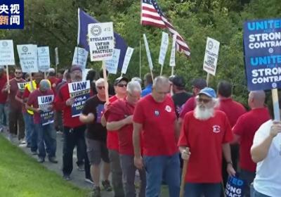美国汽车工人罢工进入第四周 工会呼吁继续抗争