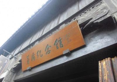 北京｜探访藏在胡同里的13个名人故居，喜欢历史的不能错过！