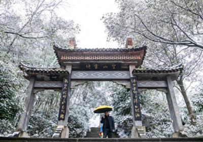 多图 - 如约而至 重庆高海拔地区下雪了！
