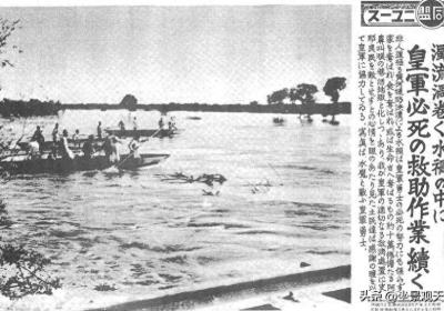 1938年蒋介石炸毁黄河堤坝，到底淹死多少日军？说出来你可能不信