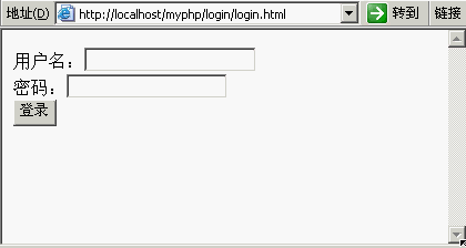 怎么利用php与MySql实现一个登录系统