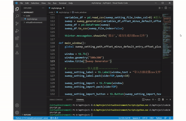 怎么将Python脚本打包成exe应用程序