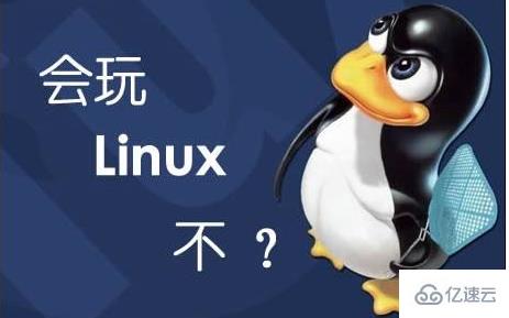 Linux中的网络配置文件有哪些
