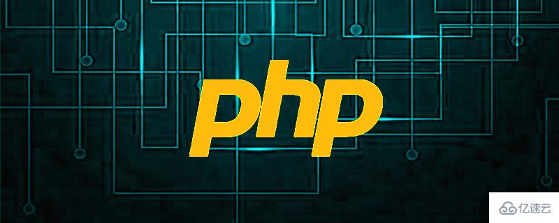 PHP怎么用phpmailer实现邮件发送功能