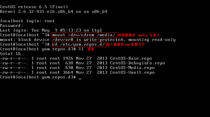 Centos6.5下配置DNS服务器实例分析
