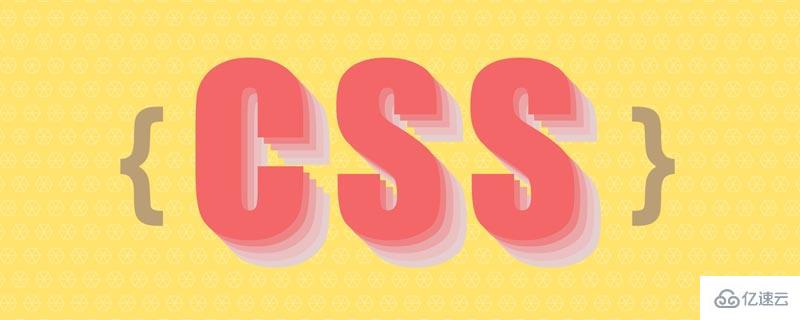 怎么使用纯CSS实现饼状图