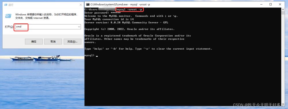 Windows如何安装MySQL8.0.28.0.msi