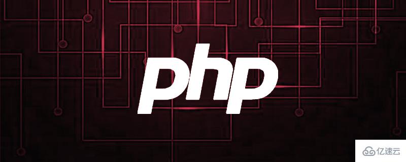 PHP中如何用Trait解决单继承问题