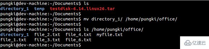 Linux中mv命令怎么用