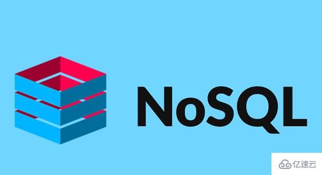 NoSQL的概念是什么