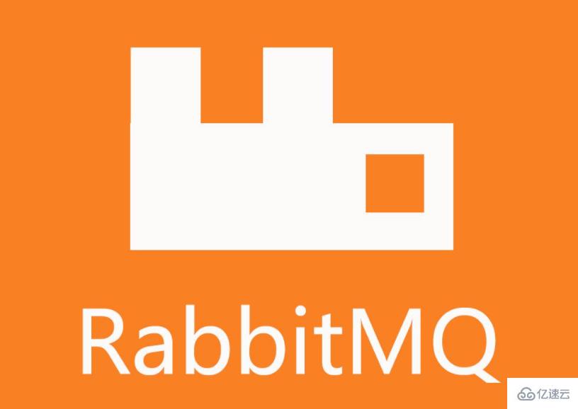 CentOS7下怎么搭建RabbitMQ