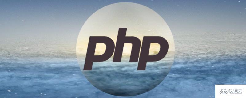 PHP中最低级别的错误类型是哪个