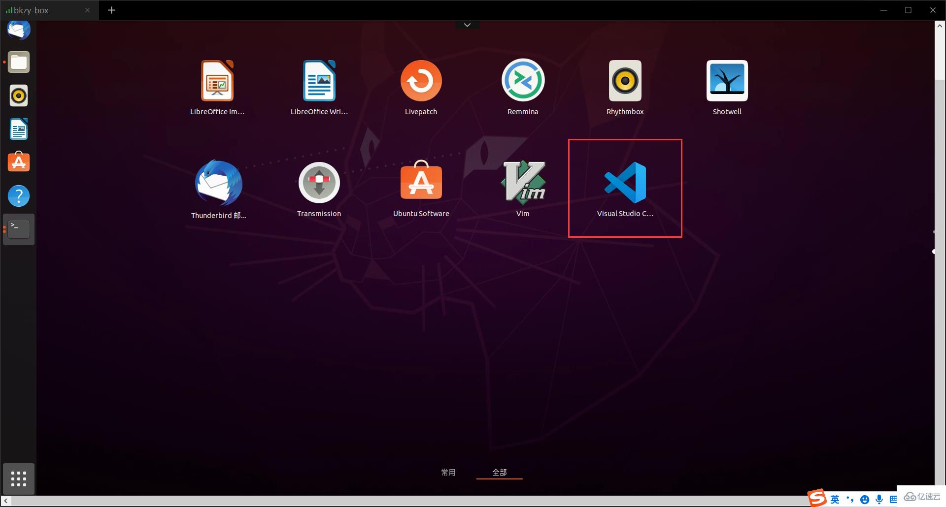 ubuntu如何安装golang