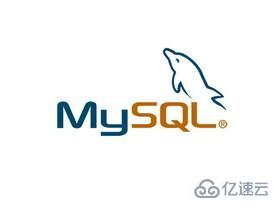 Linux系统怎么安装设置MySQL