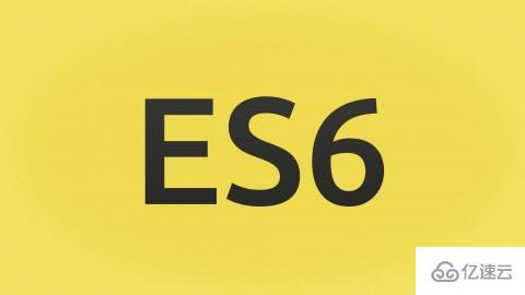 react和es6的概念是什么及有什么功能