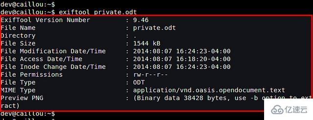 Linux系统如何移除文件内的隐私数据