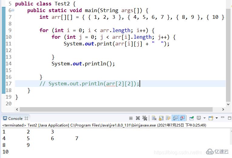 Java数组正确的写法是什么
