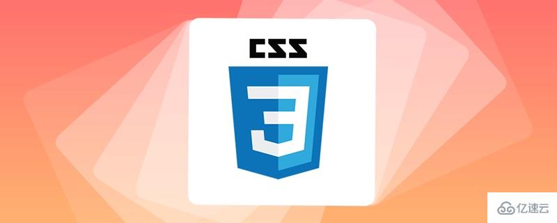 CSS3 clip-path怎么使用