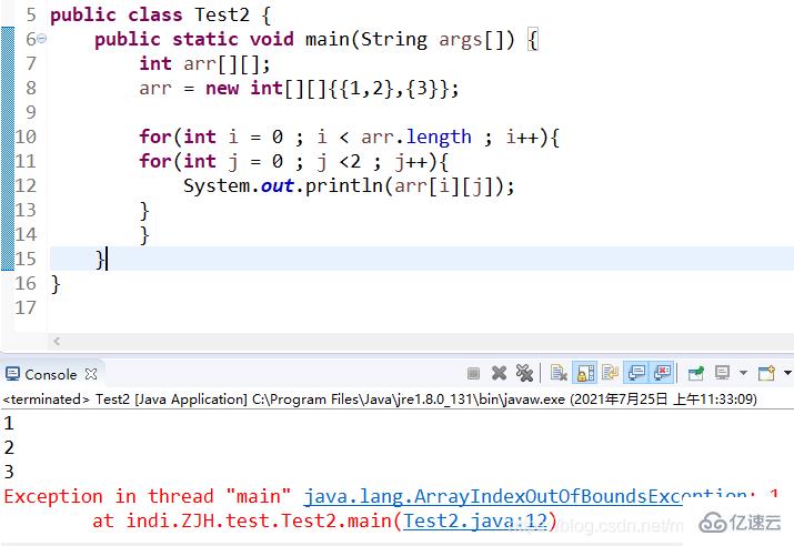 Java数组正确的写法是什么