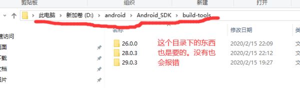 Android Studio 3.3.2 正式版怎么安装