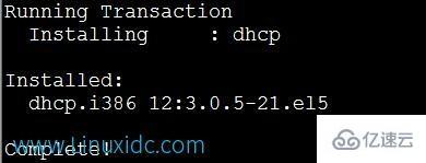 Linux系统中dhcp服务器该怎么搭建