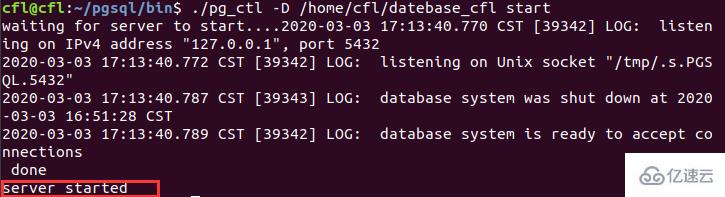 如何在linux系统下安装PostgreSQL