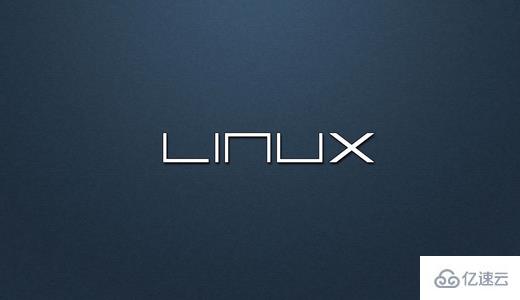 Linux系统中chkconfig命令怎么用