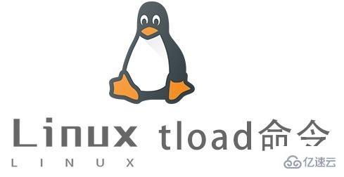 Linux中tload命令怎么用