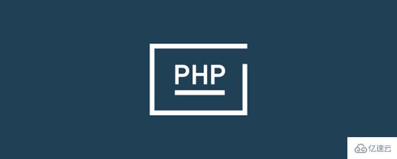PHP如何判断有序数组是否包含某个值