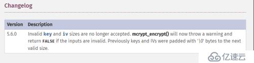 php7 或php5 中的 mcrypt_encrypt()函数的合理使用建议