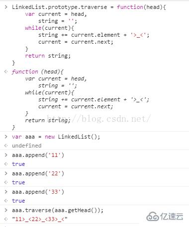 JavaScript数据结构中单链表和循环链表的示例分析