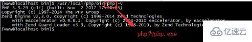 linux查看php版本的方法
