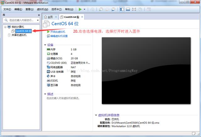 VMware虚拟机怎么安装CentOS6.9