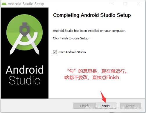 Android Studio 3.3.2 正式版怎么安装