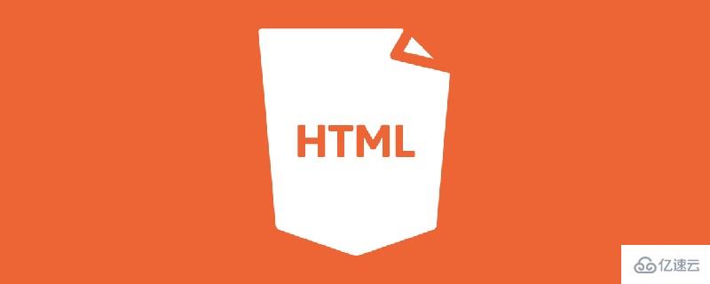 HTML5语义化的标签怎么用