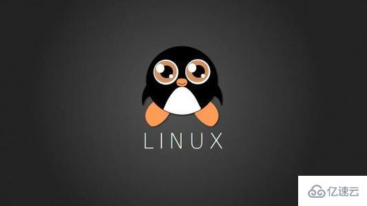 Linux中kill命令怎么用