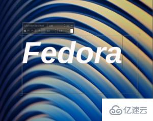 Fedora上如何安装和使用GIMP
