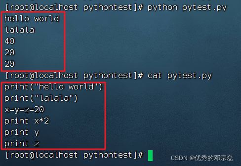 Python基础知识点的示例分析