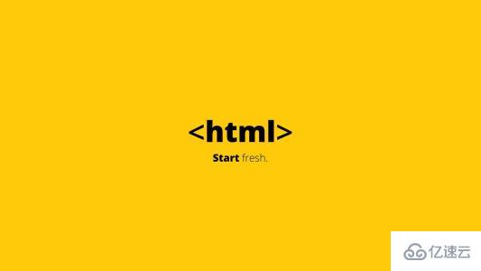 如何给HTML标签中的文本添加修饰线