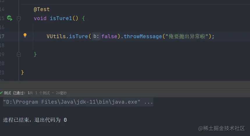 如何使用Java8中的Function接口消灭if...else