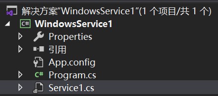 C#中怎么创建控制Windows服务