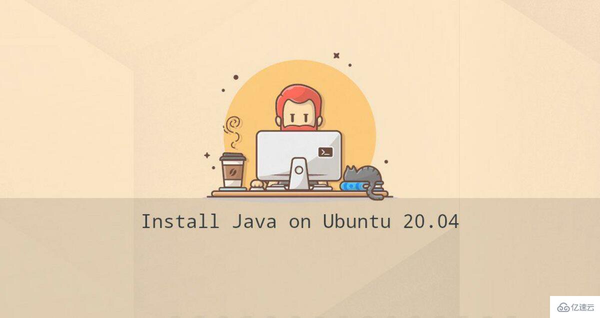Linux下怎么安装Java