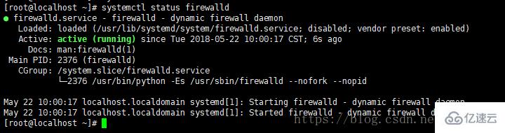 Linux系统怎么使用firewall限制或开放IP及端口