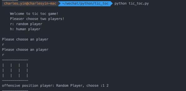 如何使用Python面向对象做个小游戏