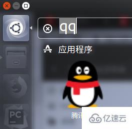 Linux系统如何安装QQ