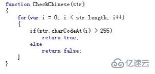 javascript如何控制不能输入汉字